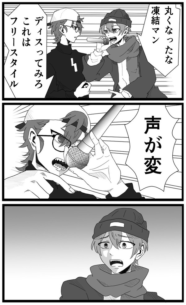 声が変