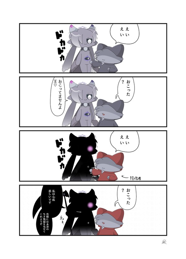 うろ覚え本編