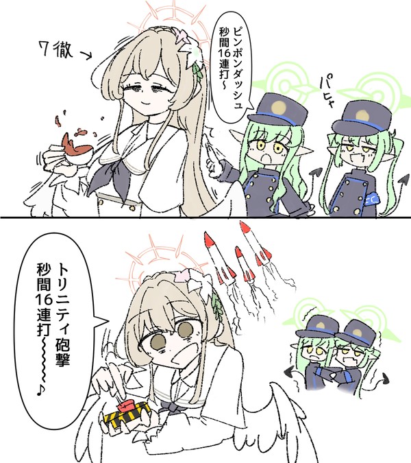 限界7徹ナギサ様