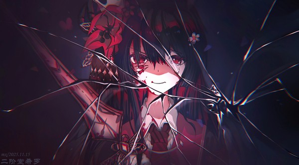 二階堂ヒロ - 1/1