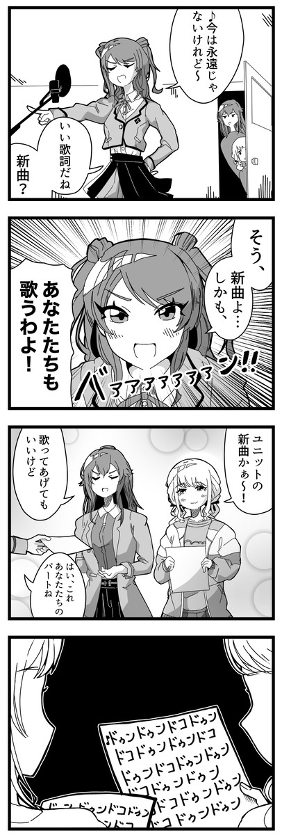塊