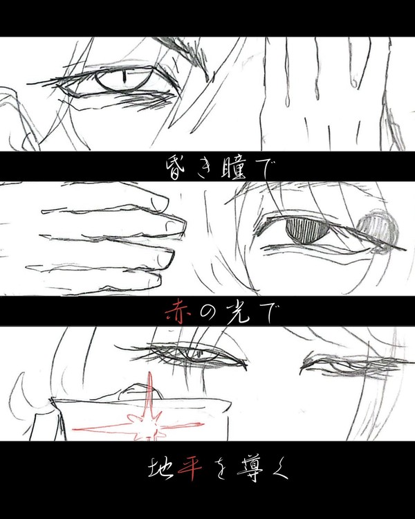 出モグ×絵馬