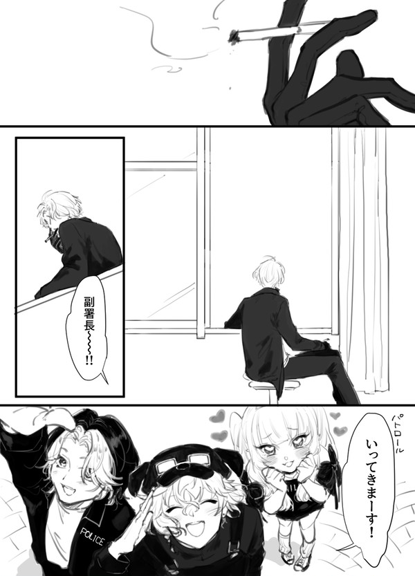 鴉の子と会う師匠