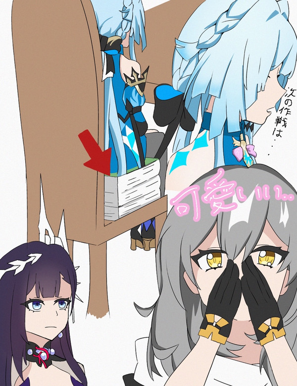 君主ケリュドラは気にしてる。