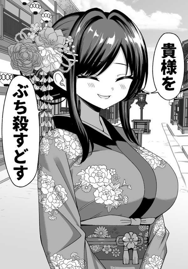 京ことばが下手な人