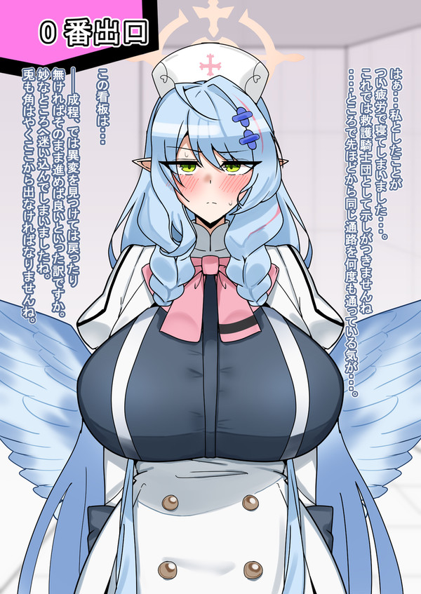 Twitterに上げた落書きまとめ⑰