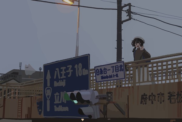先行ってるね - 1/1