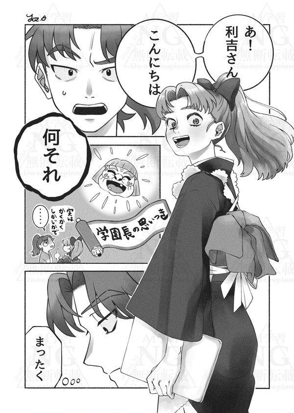 利こま