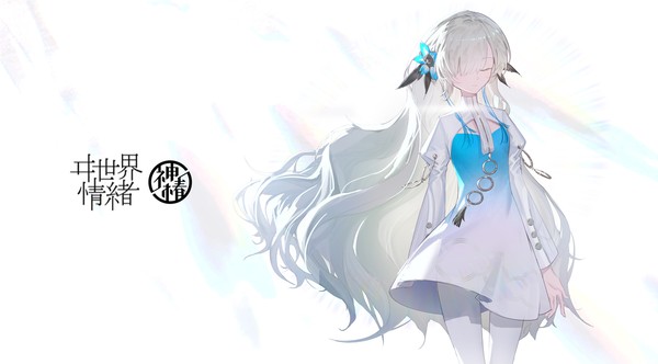 情绪