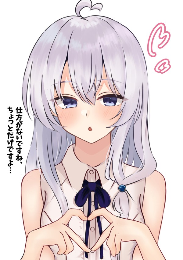 ※みなさんに向けてやっています