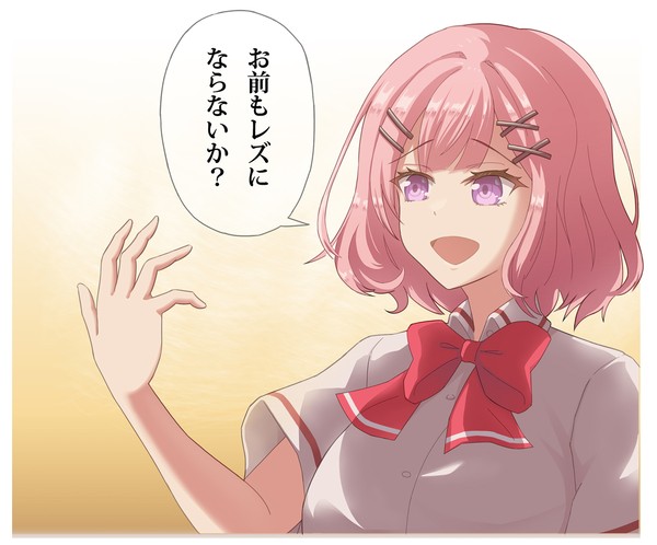 素晴らしい提案をしよう