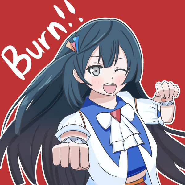 Burn!!せつ菜ちゃん！