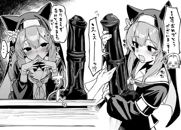 マリーちゃん!!!