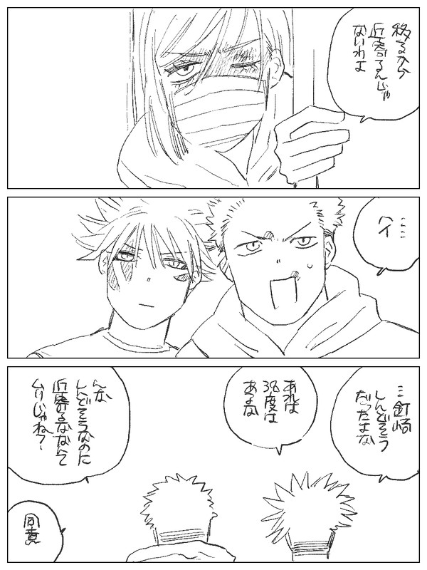 風邪の一日