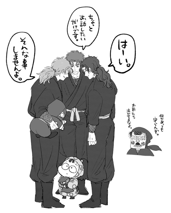 タソ+伏