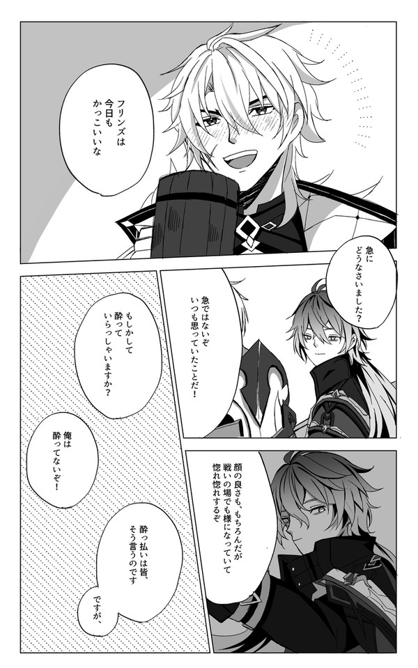 ンズルカ無配