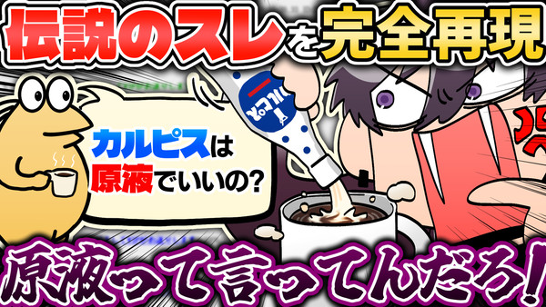 🥕切り抜き動画サムネまとめ🥕