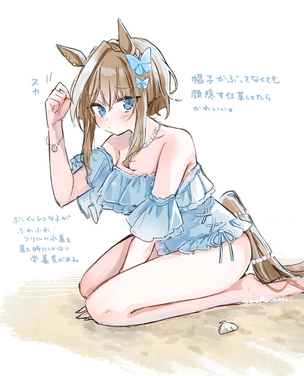 シュヴァル水着予想まとめ