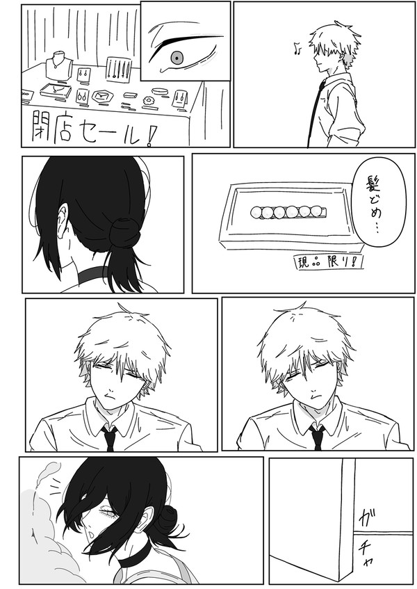 真珠のバレッタ