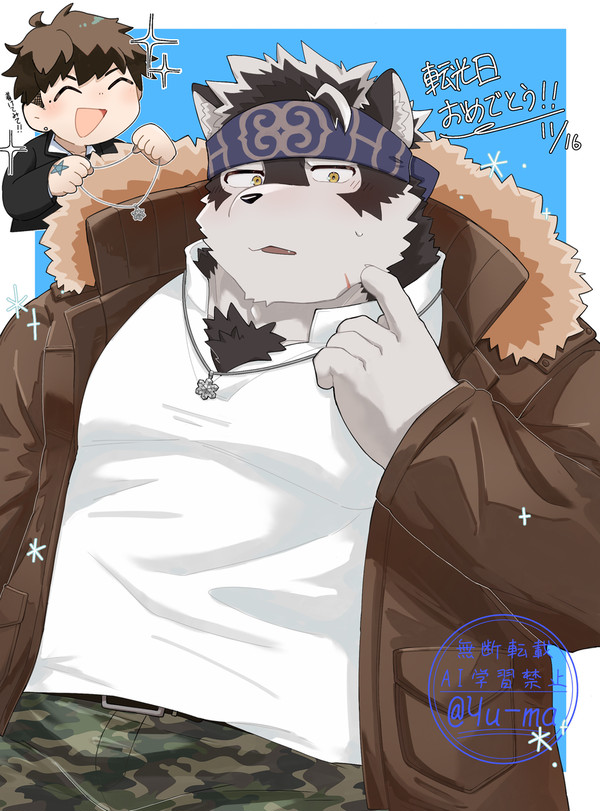 ホロケウさん転光日おめでとう!!!!!!🎉🎉