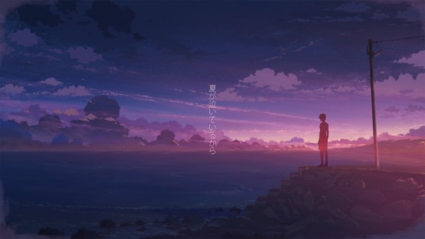夏が泣いているから - 1/1
