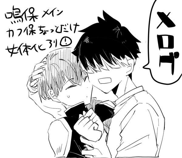 🦖🐝ログ①