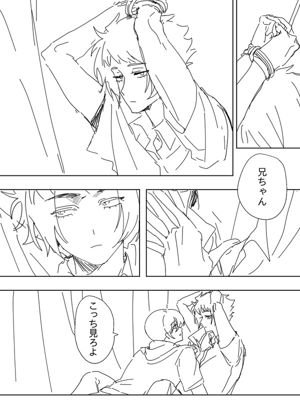 凛が冴を閉じ込める話