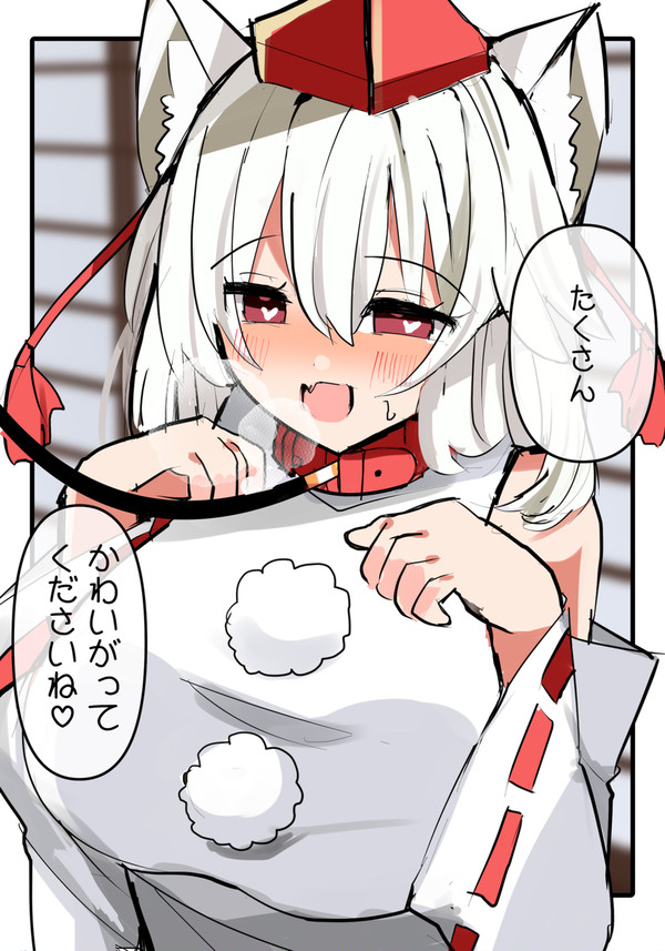飼い主募集中