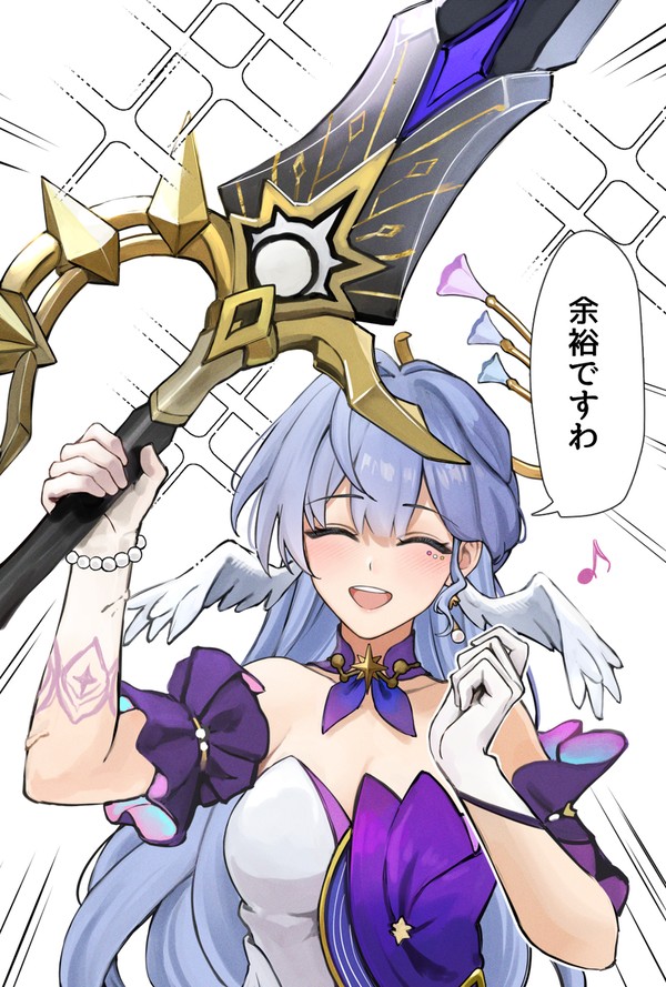 余裕ですわ