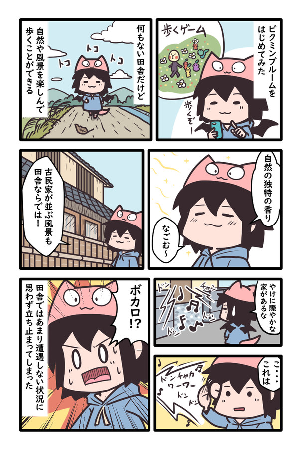 ウォーキング