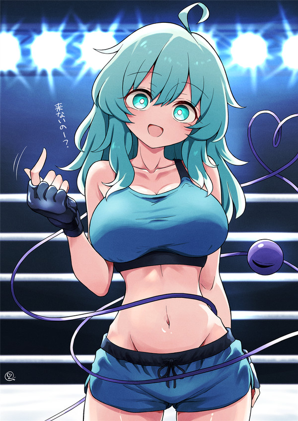 こいしのちょうはつ