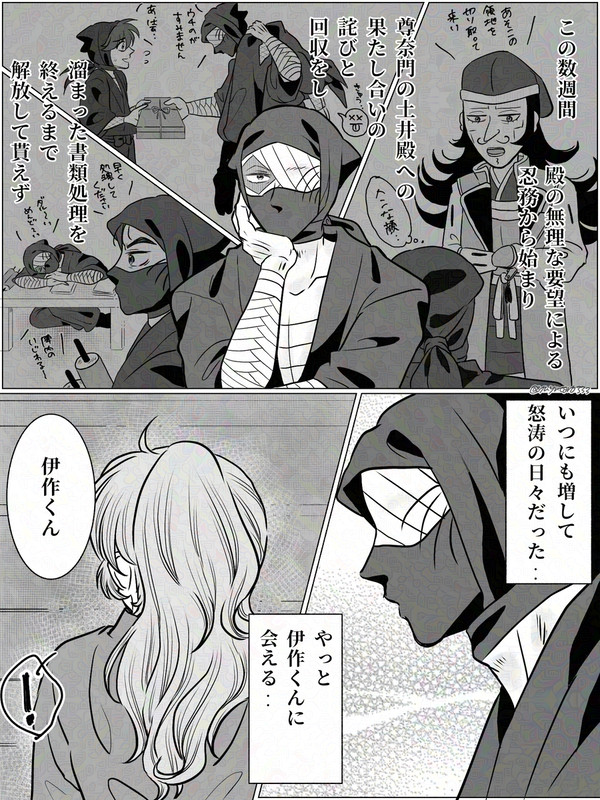 とくべつ