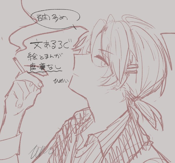 bnal絵まとめ