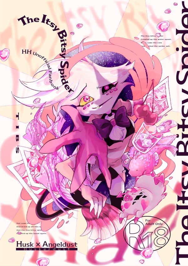 【WEB再録】ハスエン漫画