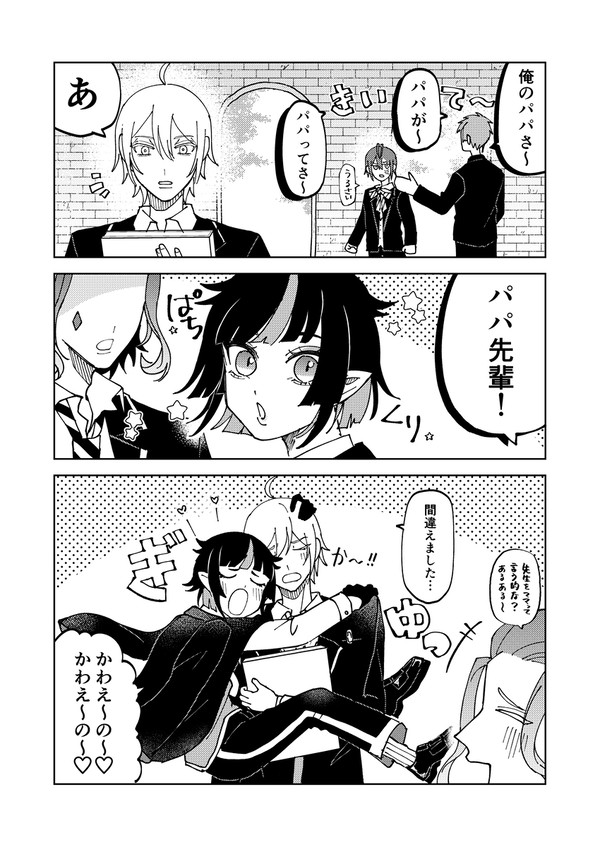 ディアソムニアまとめ