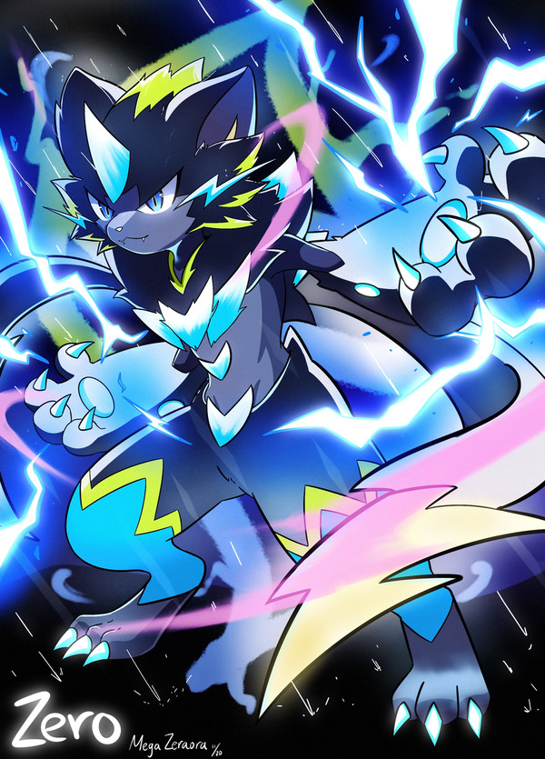 メガゼラオラ