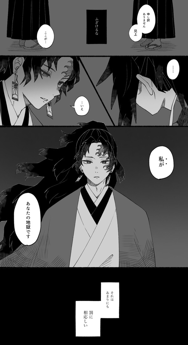罰