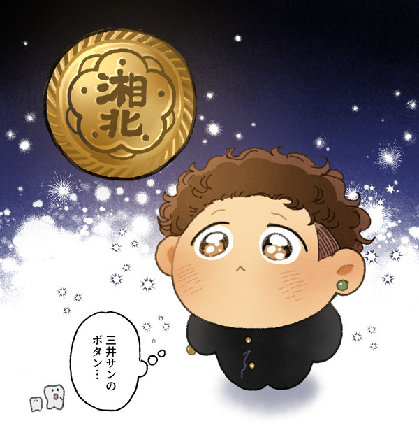 【三リョ】いろいろweb log 3