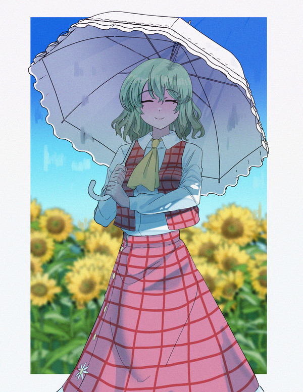 幽香