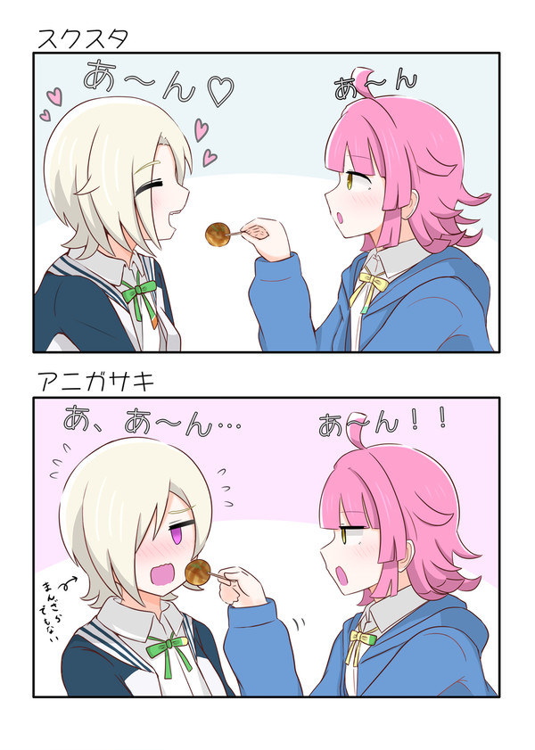 りなミア