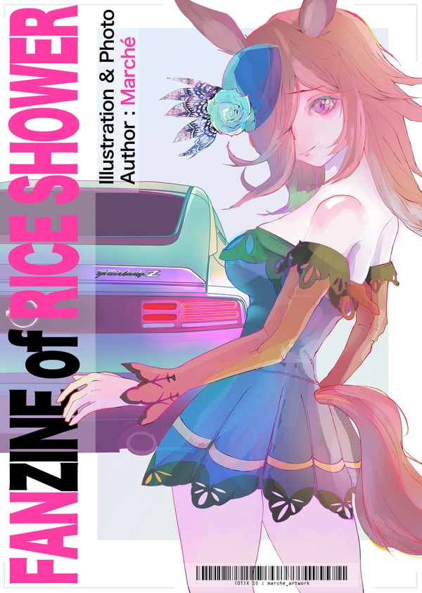 C107新刊イラスト本表紙