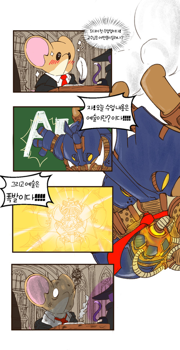 수업