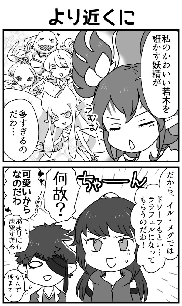 ピルグリム