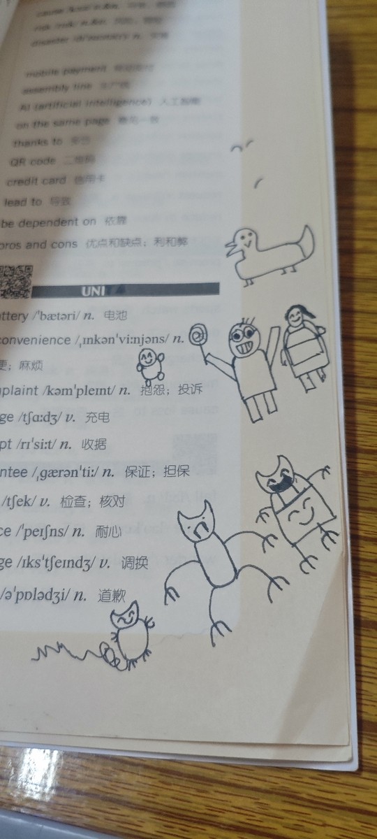 无题