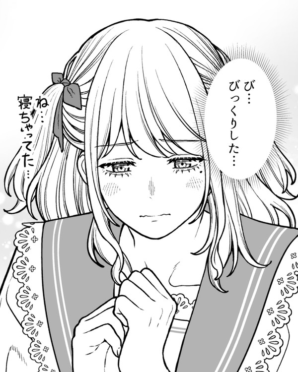 【会社と私生活】眠れないや - 1/4