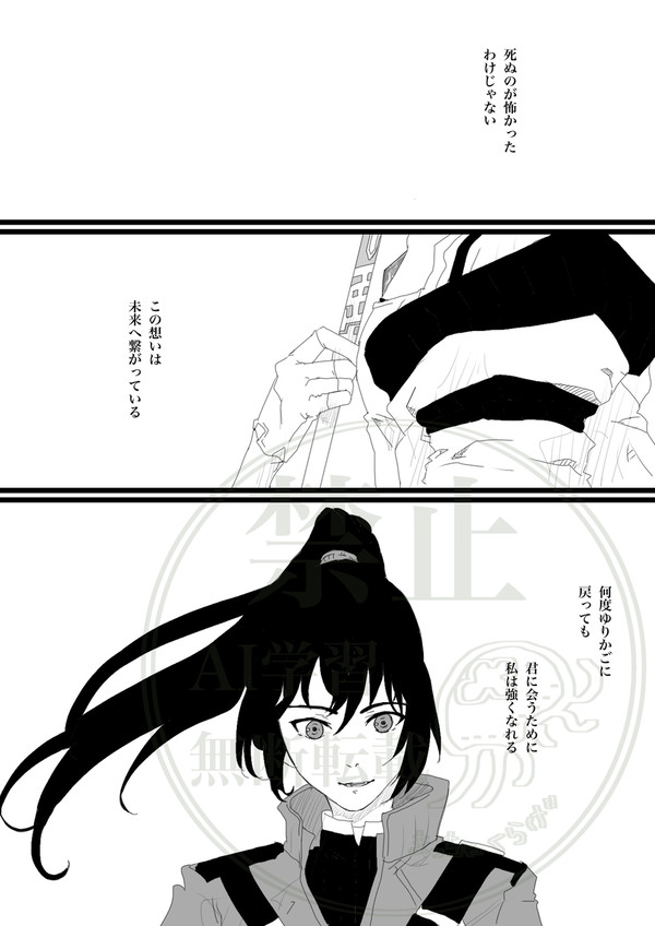 無題