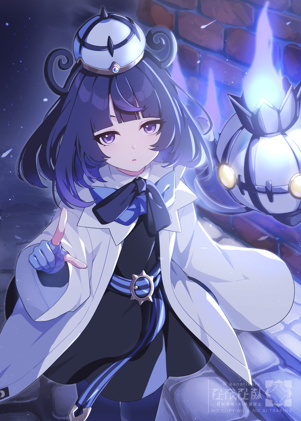 こっちにおいで