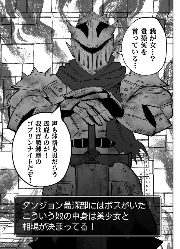 美少女にきまってる!