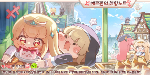 케이크 빵 무더기
