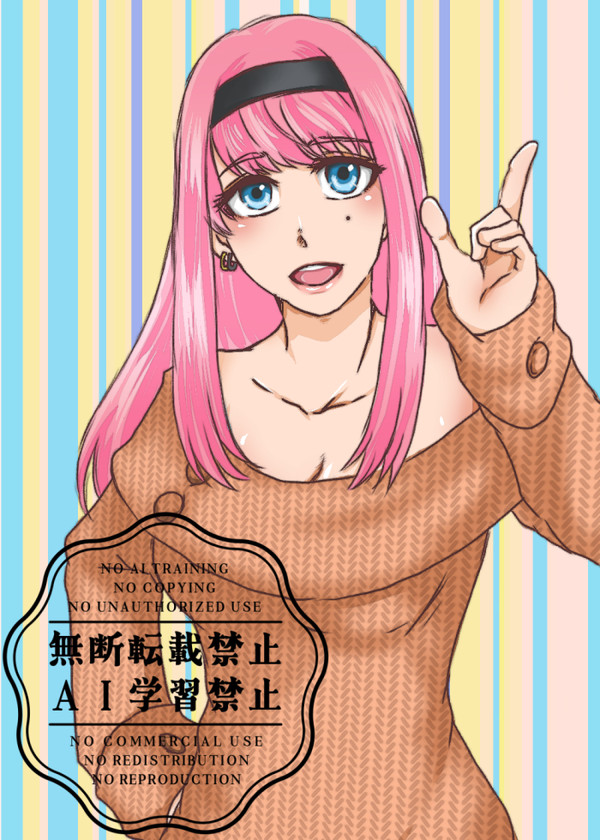 アバターちゃんまとめ